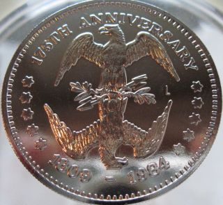 Abraham Lincoln Double Eagle 175th Anniversary Coin MB4