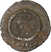 Julian II Apostate 361AD RARE Authentic Genuine Ancient Roman Coin 
