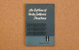   Pakistani linguistics book on Urdu sentence structure by Anwar Dil