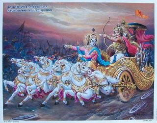 Lord Krishna Geeta Updesh to Arjun Poster Size 9x11 3164