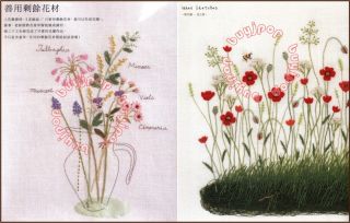   Craft Pattern Book Embroidery Nature Flower Graden Kazuko Aoki