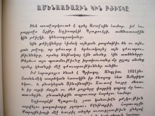 1907 #2 ARAX Արաքս Armenian Journal Araks ARMENIA USA