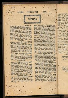   rabbi yaakov arye of radzymin and rav chanoch heynekh of alexander