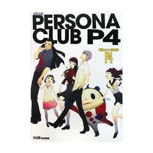 Persona 4 Club Fan Art Book Atlus Japan PS2 PS 2 Anime