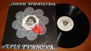 Lili Ivanova My Old Friend BalkanTon Vinyl LP Retro