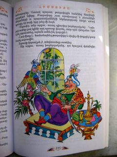Children Armenian Folk Tales Fables Kids Fairytales