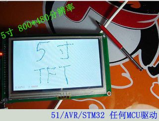 New 5.0 800*480 TFT LCD Module Display Touch Panel + SSD1963 For 51 