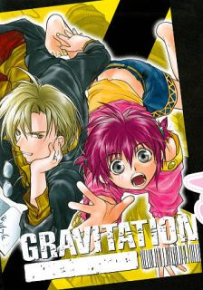 Gravitation Complete Collection DVD, 2011, 4 Disc Set