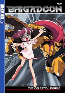 Brigadoon Vol. 3 The Celestial World DVD, 2003