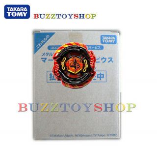 Metal Fight Beyblade Fusion RED MERCURY ANUBIS WBBA 85XF W Limited 