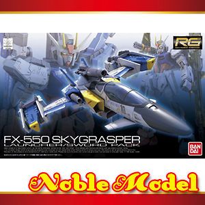 Bandai RG (Real Grade) 1144 FX550 Sky Grasper Launcher/Sword Pack 