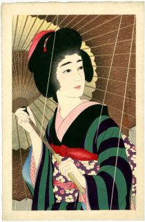 Kotondo Japanese Woodblock Print Beauty with Umbrella 1st Edition 