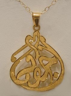 Exquisite Arabic Name Pendant for Your Name Pure Gold