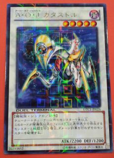 yugioh dtc1 jp026 ally of justice catastor rare japanese from