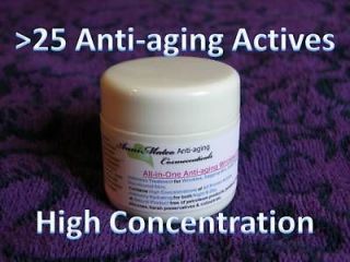 Anni Mateo All in One Anti aging Wrinkle/Lifting Cream Argireline DMAE 