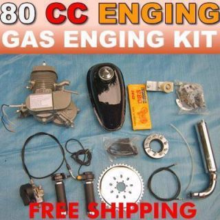 80CC Bicycle Engine Kit GAS Motor Motorized 69CC E Bike power cycling 