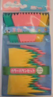 Pink, Green, and Yellow Grass Dividers for Bento