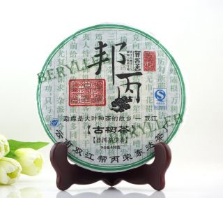 Yunnan Bang Bing Ancient Tree Raw PU’ER Tea Cake 400G