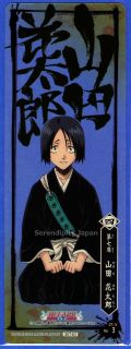 Bleach Anime Hanataro Yamada Bookmark Transparent 2nd
