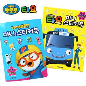   Korea Pororo Tayo Children Kid Mini 200 Sticker Book 2 Kinds