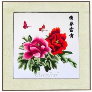 ORIENTAL ART CHINESE EMBROIDERY WITH SILK BORDER PAINTING FLOWERS