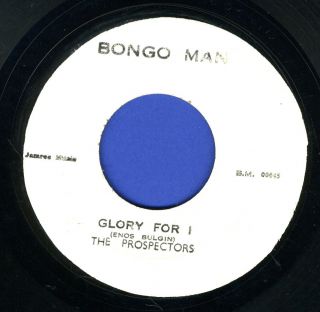 2012 Prospectors Glory for I Dub Brentford Rockers Bongo Man Reggae 45 