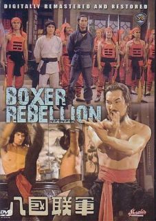  Boxer Rebellion DVD