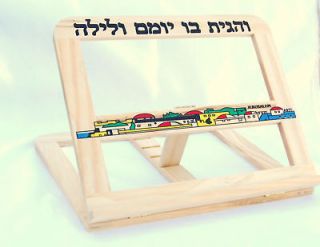 Wood stand Holder Bookstand reading bible/Siddur/T​orah