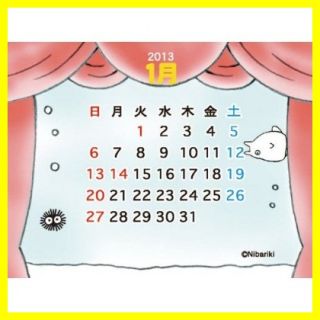 Studio Ghibli 2013 Calendar My Neighbor Totoro Theater CL101 Japan 