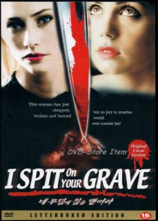 Spit on Your Grave 1978 Camille Keaton DVD New