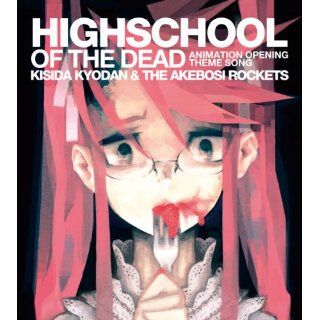 HIGHSCHOOL OF THE DEAD TVアニメ「学園黙示録 HIGHSCHOOL OF THE 