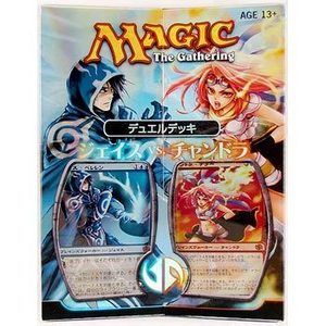 Magic The Gathering Jace vs Chandra Duel Deck Brand New Factory SEALED 