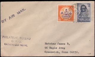 Philatelic Bureau Katmandu Nepal to Greenwich Conn 1969