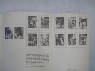 1983 Vintage Prints Album w Charles Perrault Fairytales