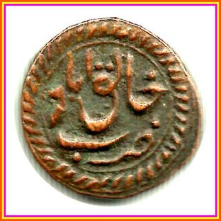 RARE IPS Mysore Tipu Sultan Kingdom 1 Paisa 10 9 grms Pattan Mint XF 