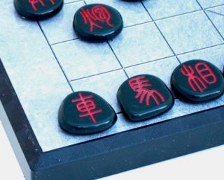 CHINESE CHESS (XIANGQI), ANCIENT SEAL SCRIPT CHARACTERS