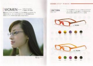 Chiaki Kuriyama Joe Odagiri Glasses CatalogAds Japan