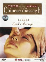 Head Massage Chinese Medicine DVD English Subtitled