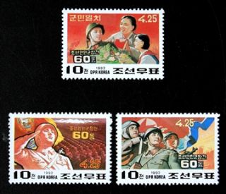 North Korea Stamp 2009 Joint Editorial Propaganda Sheetlet No 4604A D