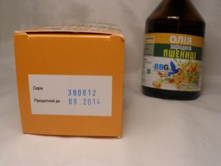 100 Organic Unrefined Cold Pressed Wheatgerm Oil 100ml 3 4oz Skin Care