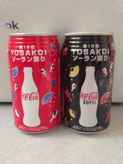 coca cola YOSAKOI 19 times Festival limited can zero and cola 2can