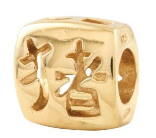 Prerogatives 14K Yellow Gold Plated Sterling Chinese Luck Bead 