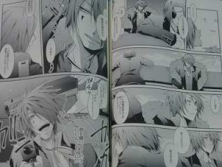 Alice in Country of Clover Cheshire Cat Waltz Manga 1 7