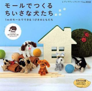 Lets Make Dogs Using Pipe Cleaners Japanese Craft Book