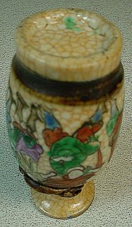  Chinese Miniature Brown Etched Crackle Glazed Porcelain Vase