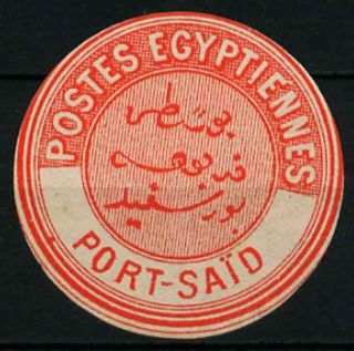 EGYPT ÄGYPTEN 1864   91 INTERPOSTAL SEAL TYPE V PORT SAID  152