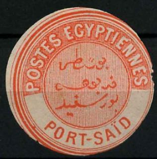 EGYPT ÄGYPTEN 1864   91 INTERPOSTAL SEAL TYPE V PORT SAID  191