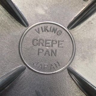 Vintage Viking The Crepe Maker Pan Made in Japan RARE Item Cookware