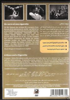 sigara wa kass dalida samia jamal 1955 arabic movie dvd
