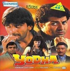  Bollywood Hindi Movie DVD Sunny Deol Sanjay Dutt Sonam Sangeeta